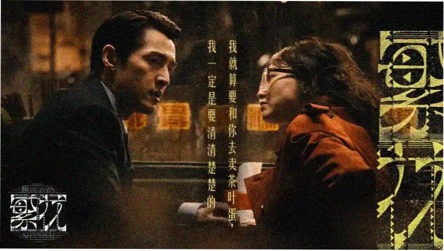 动漫音乐档案室首页轮播图，当季新番主题歌特别企划封面