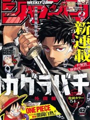 新番主题歌档案封面，桌面上摊开的漫画分镜与玻璃瓶汽水