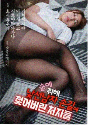 纸飞机进行曲档案大图，窗台纸飞机与手写歌词